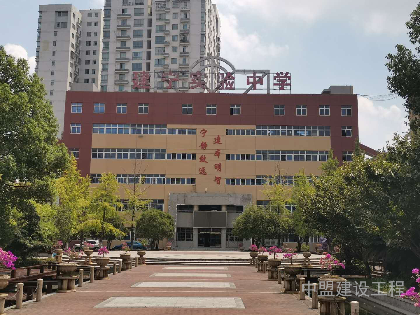 建宁中学外墙改造工程