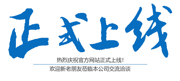 湖南中盟建设工程有限公司,株洲建筑工程施工,株洲市政公用工程施工总承包