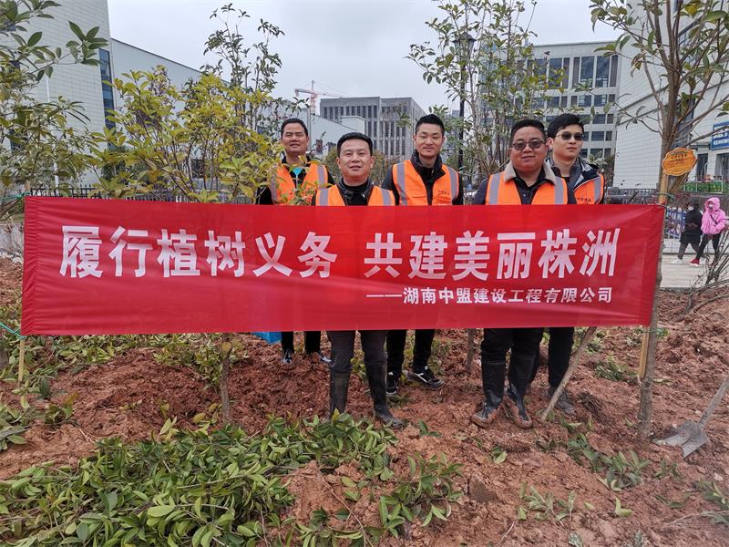 湖南中盟建设工程有限公司,株洲建筑工程施工,株洲市政公用工程施工总承包