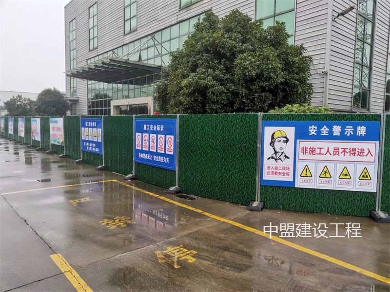 湖南中盟建设工程有限公司,株洲建筑工程施工,株洲市政公用工程施工总承包