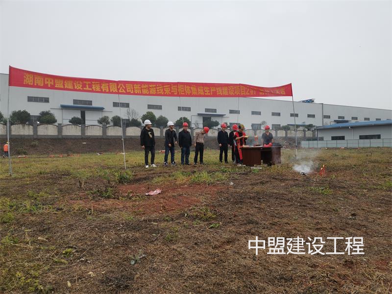 湖南中盟建设工程有限公司,株洲建筑工程施工,株洲市政公用工程施工总承包